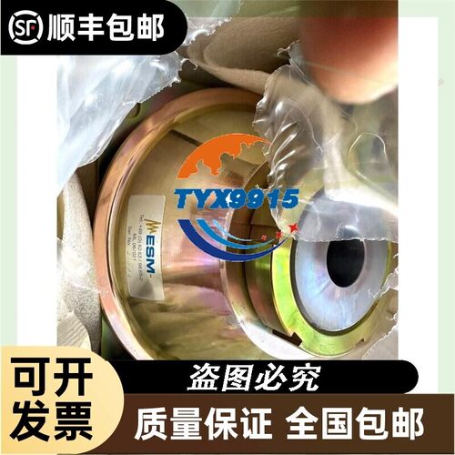 华荣 BCZ8060 防爆防腐插销工程塑料防爆插接装置16A价