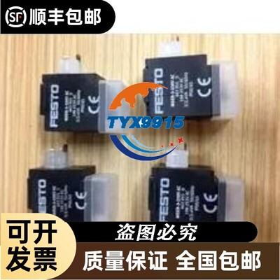 FESTO MSZE-3-24 DC 662523价