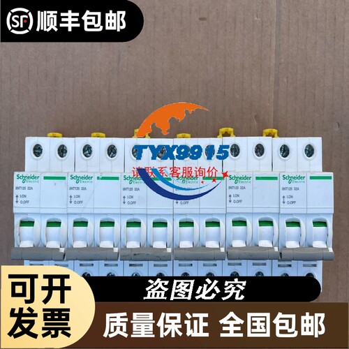 Phasefale presscon制冷设备控制模块PHC0