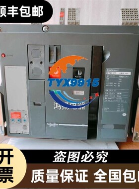 MT40H1 5.0 3P/4000A固定式价