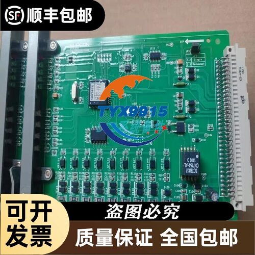 浙大中控ECS卡件 FW366(B) FW367R FW367 FW367(B) FW3