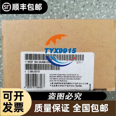 6ES7194-3AA00-0BA0ET200终端连接器6ES71943AA000