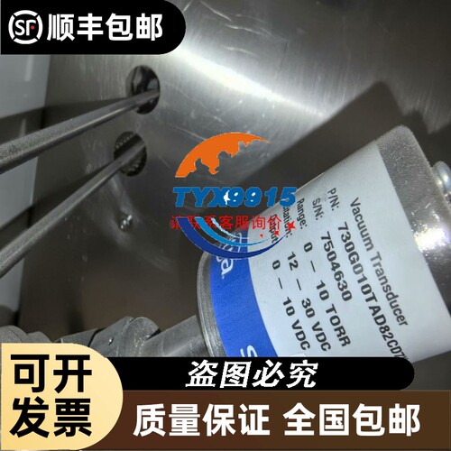 Rudder angle circutor