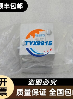 *销售*全新费斯托FESTO气缸 ADN-40-15-I-P-A 536301
