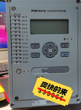 Samkoon显控 拆机触摸屏AK-102AS，成色