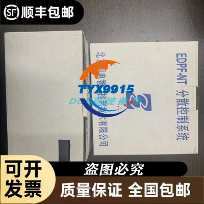 国电智深模块 8 路热电阻输入 EDPF-RTD8 EDPF-PI EDPF-S