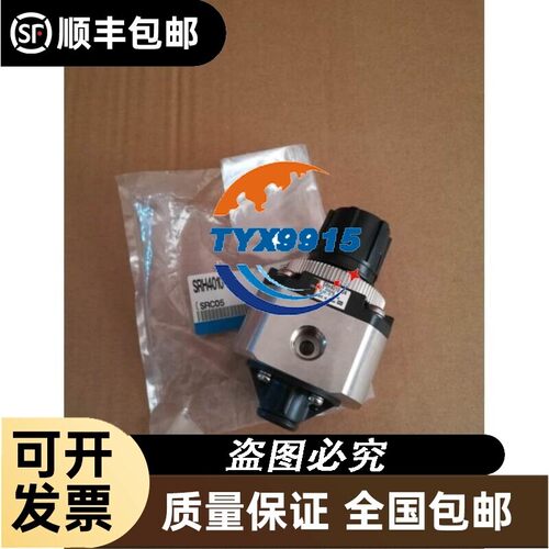 减压阀SRH4000-03-R SRH4010-03 SRH4100-04SRH4000-0