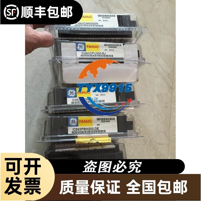 IC693MDL655F E G H J IC693MDL753D K GE-FANUC PLC模块 现 - 实物图