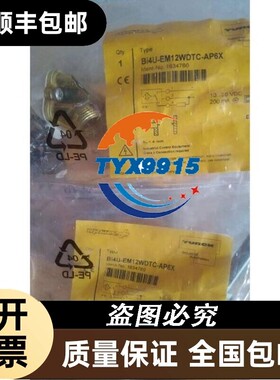 全新图尔克接近开关传感器BI4U-EM12WDTC-AP6X 1634760价