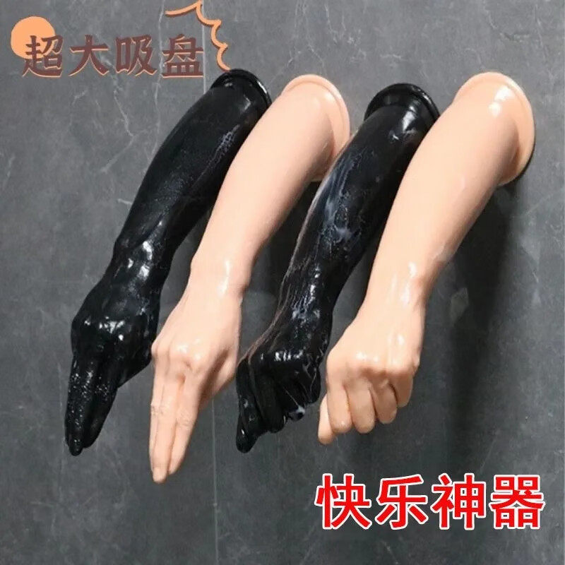 猎奇肛塞超大拳头后庭自慰扩肛sm惩罚菊花肛门扩张器外出长期佩戴