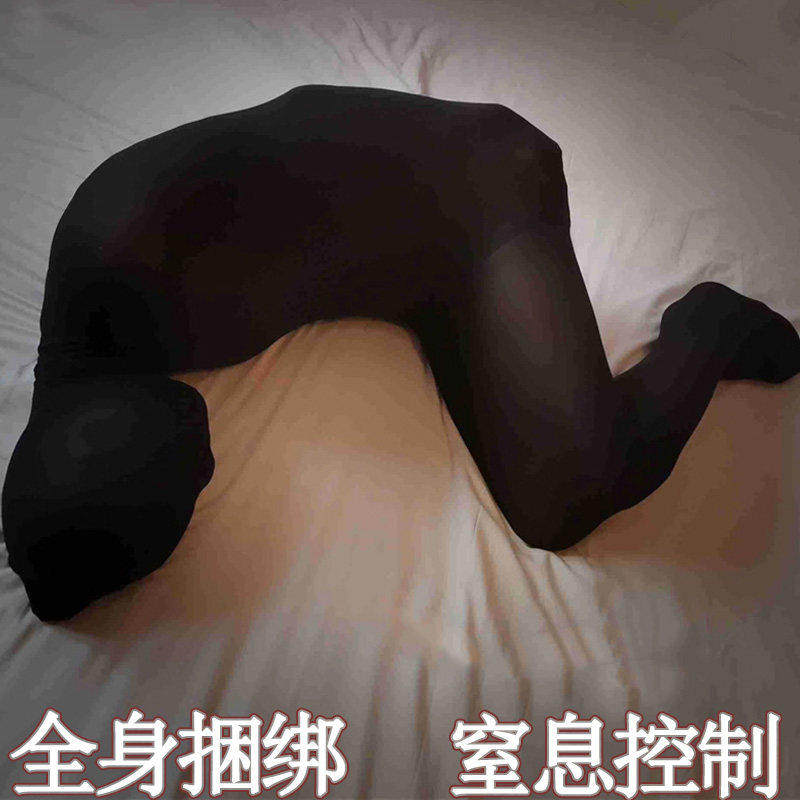 sm调教全身超紧捆绑束缚地狱级大尺度木乃伊睡袋成人重口窒息控制