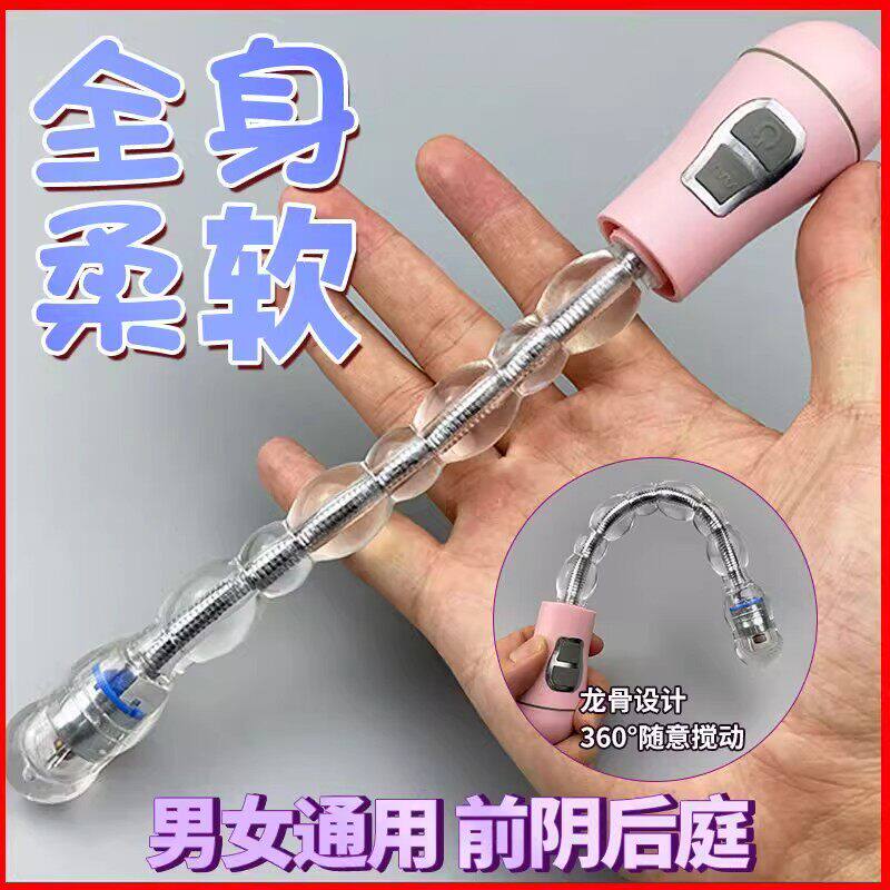 成人女性用肛门刺激玩具震动拉珠肛塞男后庭调教开发情趣用品道具