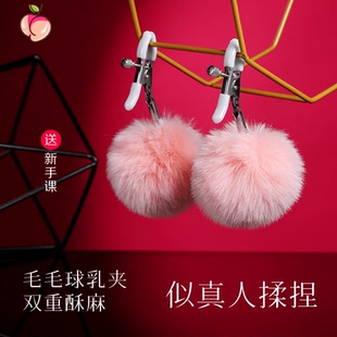 乳夹情趣用品sm道具女惩罚乳头夹奶夹子胸夹铃铛调教玩具性工具