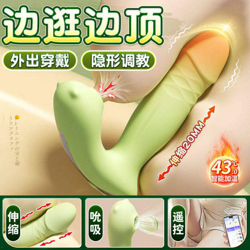 远程APP控制跳蛋女用外出隐藏长期佩戴后庭肛塞成人女性自慰玩具