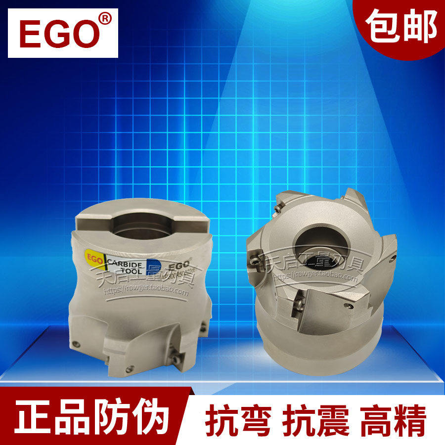 EGO平底直角面铣刀盘CNC数控刀具铣床APMT1135刀粒300R 50 63R0.8
