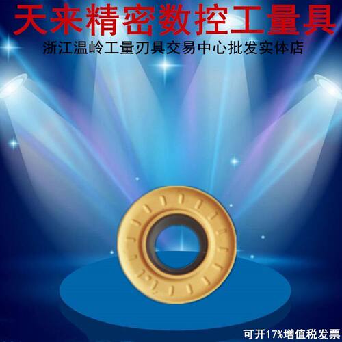 淬火钢钛合金铸铁数控刀