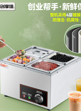 恒温珍珠锅节能省电全钢材质