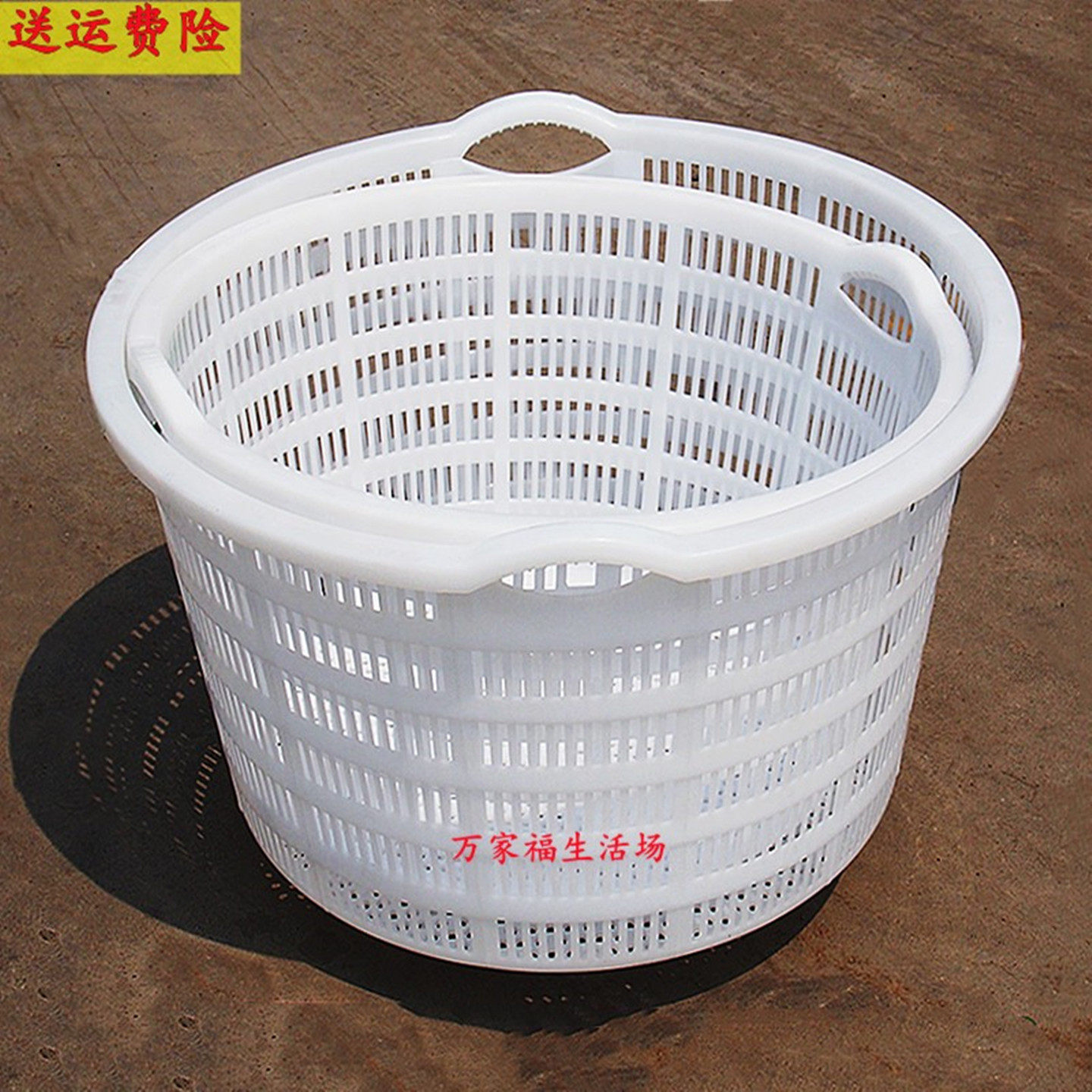 圆形蔬菜水果运输筐脏衣服收纳整理框加厚熟料周转箩筐大号西瓜筐,收纳整理,收纳箱,淘宝优惠券,粉丝福利购,淘宝优惠卷