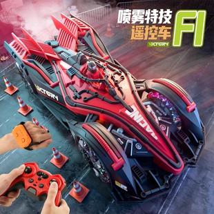 儿童汽车F1方程式 新款 遥控赛车四驱越野车喷雾手势感应男孩玩具送