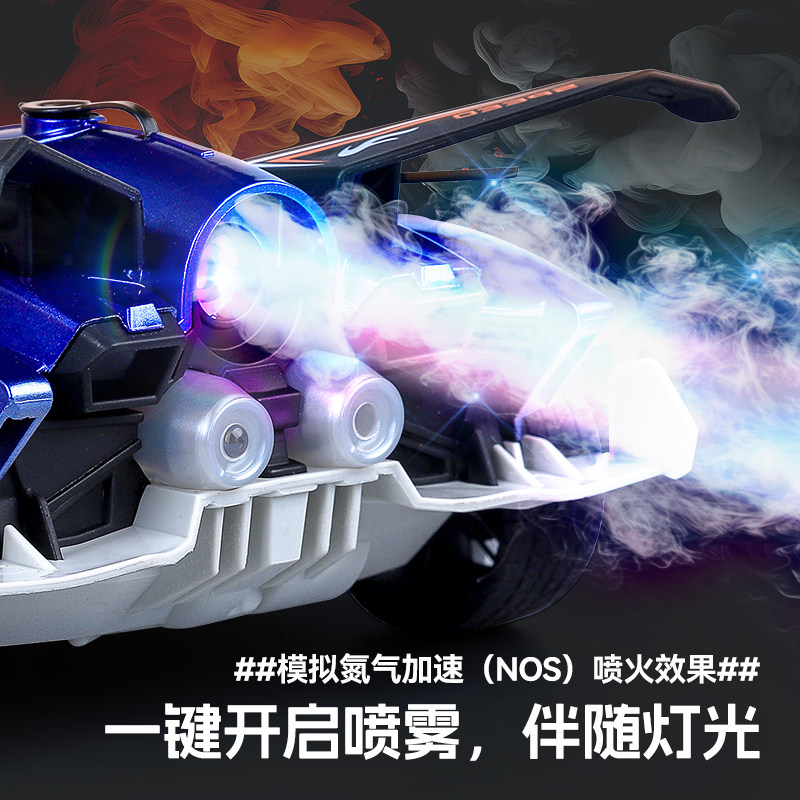 RC儿童遥控汽车可喷雾特技赛跑车越野黑科技大男孩玩具车生日礼物