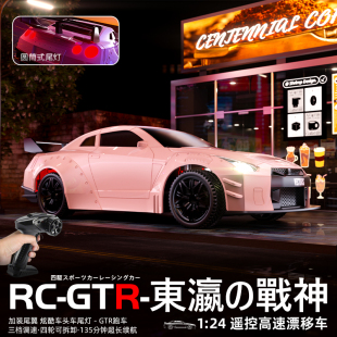 专业RC兰博基尼遥控车高速漂移玩具汽车男孩礼物GTR赛车可变速8岁