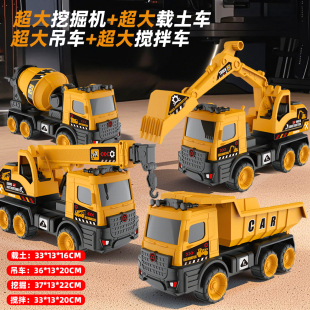 耐摔仿真挖掘機載土翻斗車男孩小汽車 大號兒童慣性工程車玩具套裝