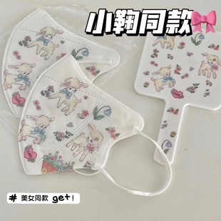 独立包装日系温柔小羊鞠婧祎同款口罩可爱卡通高颜值3D显脸小立体
