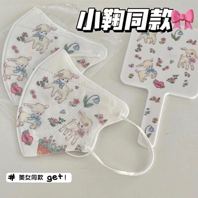 防病菌飞沫三层一次性防护口罩