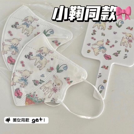 独立包装日系温柔小羊鞠婧祎同款口罩可爱卡通高颜值3D显脸小立体