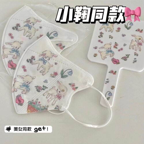 防病菌飞沫三层一次性防护口罩