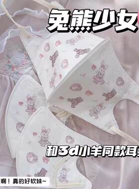 防病菌飞沫一次性三层防护口罩