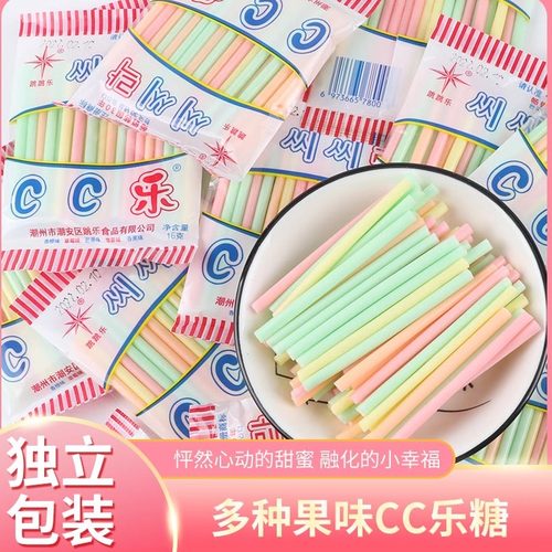 cc乐糖果童年回忆喜糖棒棒糖批发