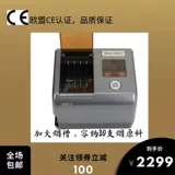 [Высококачественный экспорт] Ястреб-матичный большой полностью автоматическая загрузка сигарет дома сигареты супер сильные долговечные