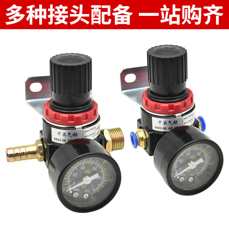 淋水重汽货车AR2024减压阀