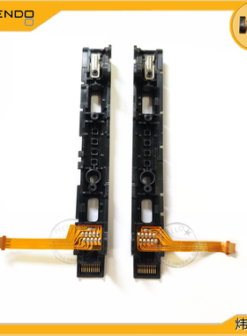 原装switch主机手柄滑轨joycon滑杆slsr左右侧滑道排线按键ns维修