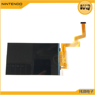 全新原装任天堂New2DSXL上屏NEW2DSLL液晶显示屏LCD屏幕新大二