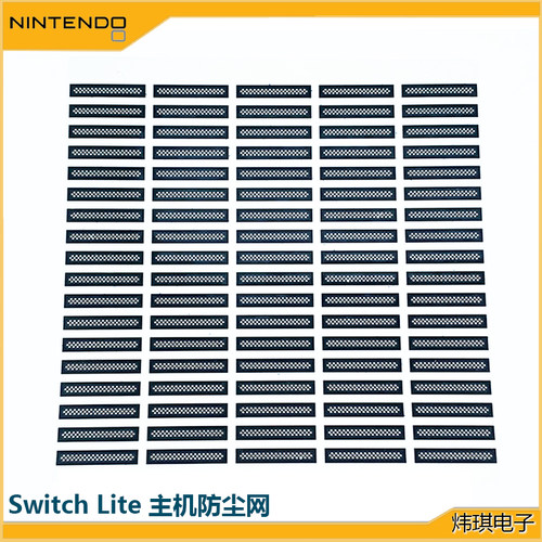 switcholed后盖防尘网lite魔改