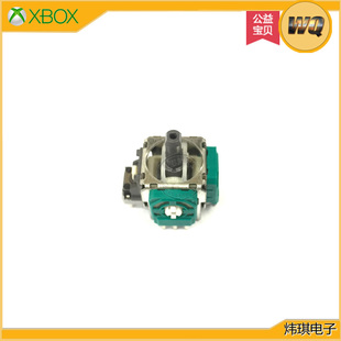 XBOX ONE原装全新3D摇杆 ALPS摇杆原装摇杆帽内置原装3D摇杆包邮