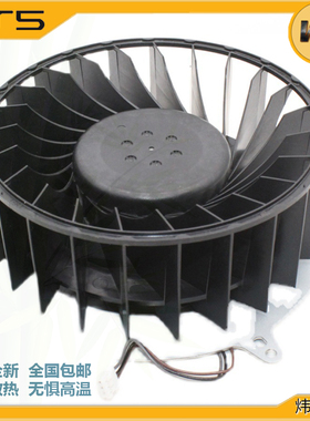 适用索尼PS5游戏机CP散热内置静音风扇23叶DELTA台达KSB1212HGG4E