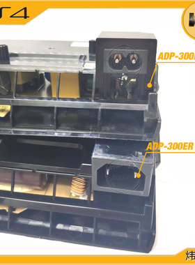 促销PS4 PRO电源 ADP300FR 300ER N17 300P1A 适用7200机器有保