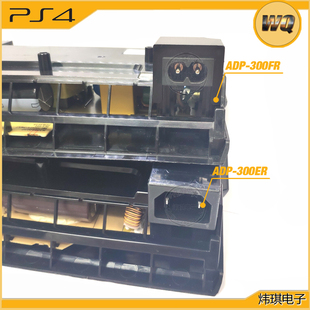 ADP300FR PRO电源 300ER N17 适用7200机器有保 促销 300P1A PS4