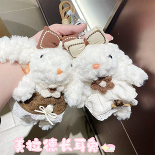 多巴胺格子长耳兔包包挂件小饰品可爱钥匙扣公仔玩偶兔子