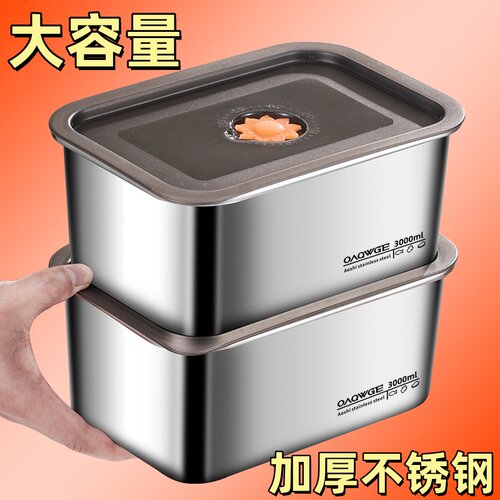 食品级带盖烤鱼盘抗菌不锈钢