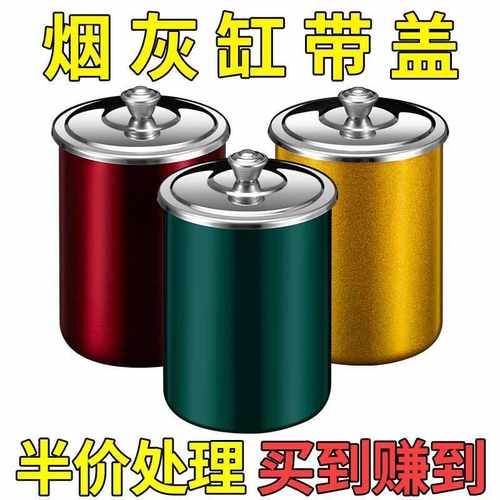 不锈钢卧室防飞灰创意车载烟盅