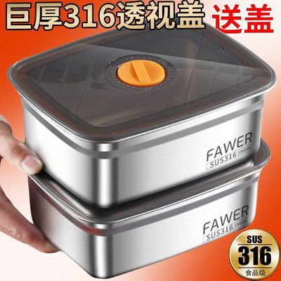 OAQWGE欧泉卫格冰箱食物收纳盒