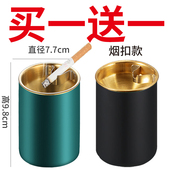 创意烟灰缸家用不锈钢漏斗防飞灰带盖办公室烟缸个性 烟盅 防风时尚