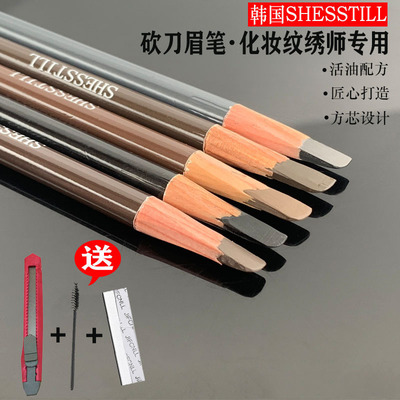 正品诗婷砍刀硬芯眉笔防水持久女化妆师专用木质眉笔纹绣野生眉笔