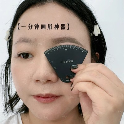 金属画眉卡尺小巧轻便黄金比例尺