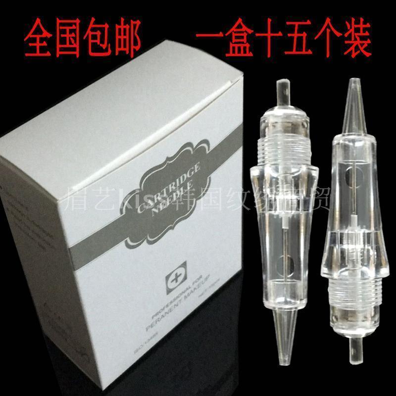 nfpop二代一体纳米微针纹绣机器