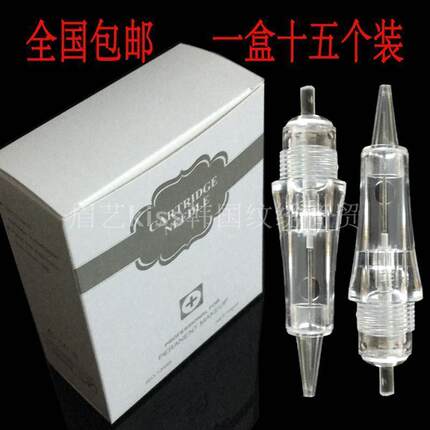 NFPOP二代纹绣机器一体针头 全抛式螺口圆三针纳米微针纹眉机针片